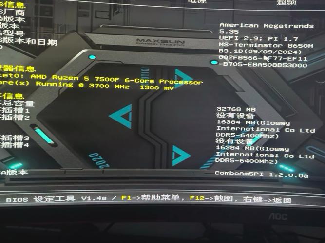 主板bios可以降级吗？主板bios能换吗？-第2张图片-优品飞百科
