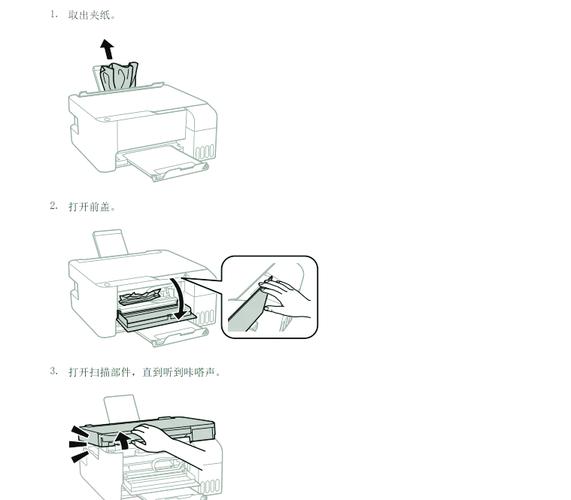 hp一体机卡纸怎么处理,惠普一体机卡纸怎么处理?-第1张图片-优品飞百科 hp一体机卡纸怎么处理,惠普一体机卡纸怎么处理?-第1张图片-优品飞百科