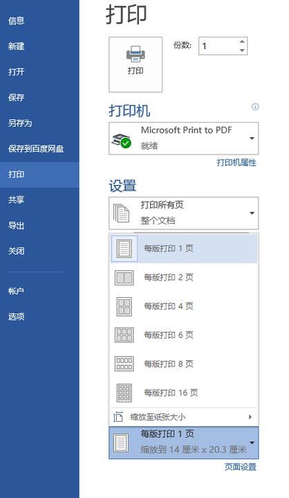 hp一体机卡纸怎么处理,惠普一体机卡纸怎么处理?-第2张图片-优品飞百科 hp一体机卡纸怎么处理,惠普一体机卡纸怎么处理?-第2张图片-优品飞百科