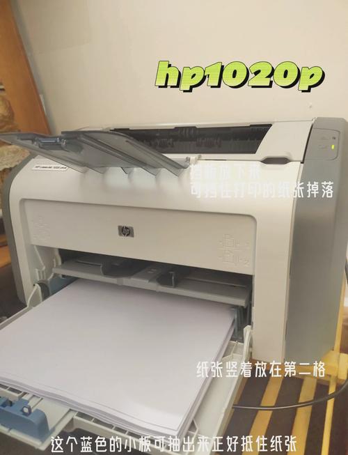 hp一体机卡纸怎么处理,惠普一体机卡纸怎么处理?-第4张图片-优品飞百科 hp一体机卡纸怎么处理,惠普一体机卡纸怎么处理?-第4张图片-优品飞百科