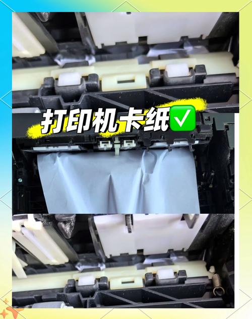 hp一体机卡纸怎么处理,惠普一体机卡纸怎么处理?-第6张图片-优品飞百科 hp一体机卡纸怎么处理,惠普一体机卡纸怎么处理?-第6张图片-优品飞百科