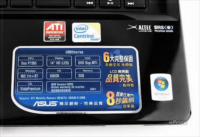 华硕u80v电脑多少钱?华硕u80v参数?-第2张图片-优品飞百科 华硕u80v电脑多少钱?华硕u80v参数?-第2张图片-优品飞百科