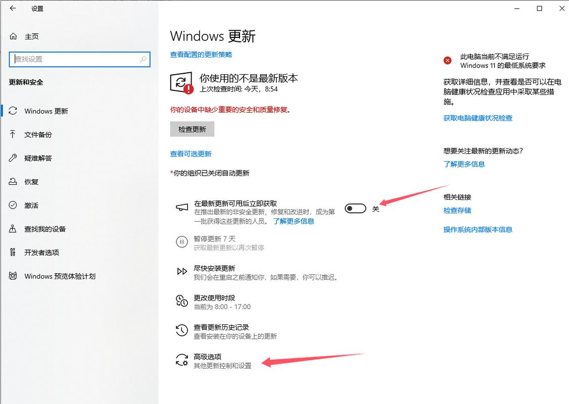 华硕电脑怎么关闭自动更新？华硕电脑系统更新怎么关闭自动更新？-第1张图片-优品飞百科