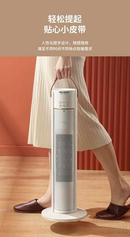 长虹暖风机怎么样?长虹暖风机好吗?-第3张图片-优品飞百科 长虹暖风机怎么样?长虹暖风机好吗?-第3张图片-优品飞百科