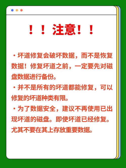 怎么检查硬盘是否有坏道？怎么检测硬盘有无坏道？-第4张图片-优品飞百科