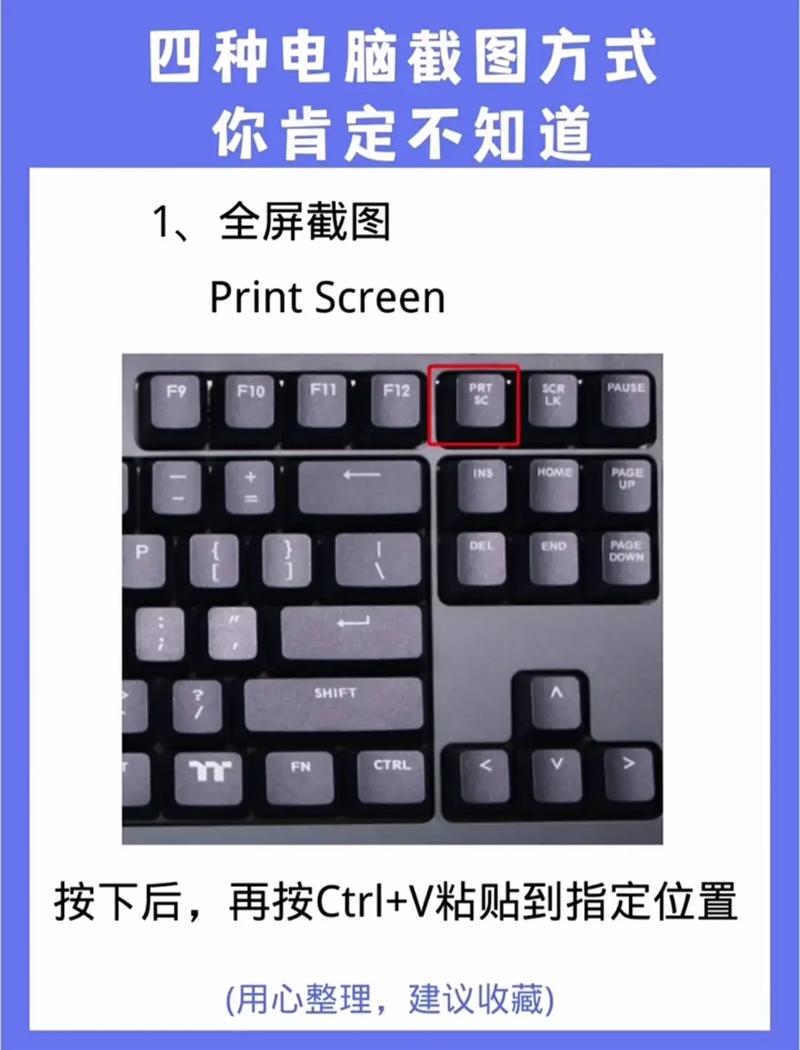 电脑如何截屏一部分内容？电脑如何截屏一部分内容显示？-第1张图片-优品飞百科