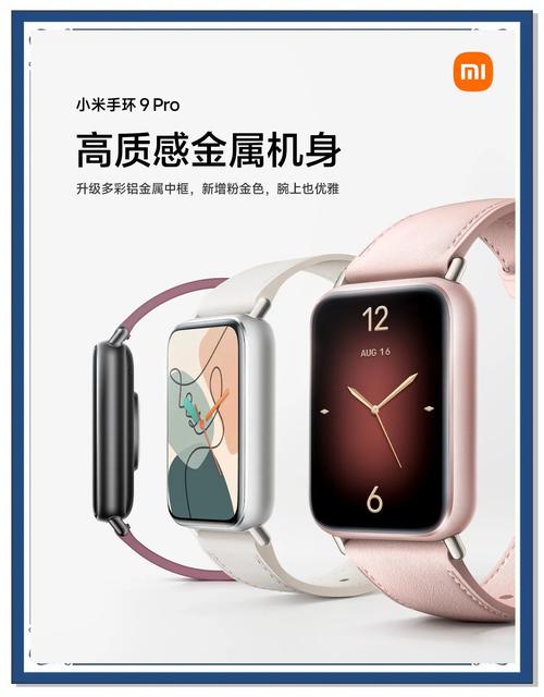 小米9pro参数吗，小米9pro参数12g-第3张图片-优品飞百科