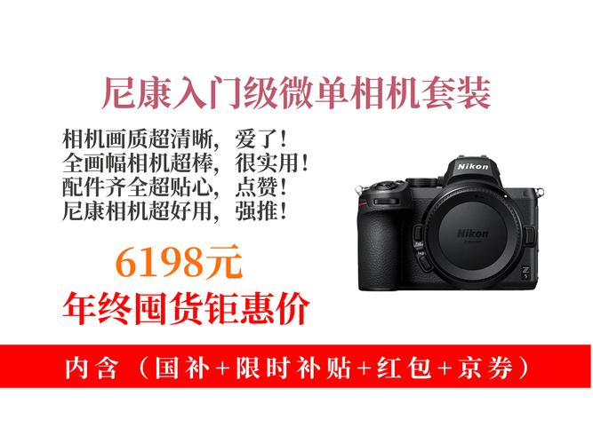 佳能微单入门级推荐，佳能微单入门机型-第1张图片-优品飞百科