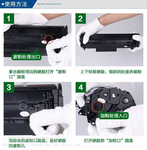 1020打印机如何加碳粉的简单介绍-第1张图片-优品飞百科