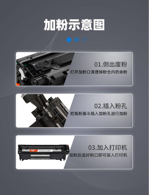 1020打印机如何加碳粉的简单介绍-第3张图片-优品飞百科