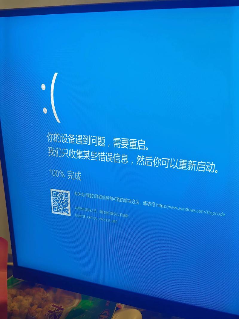 电脑自动蓝屏是什么原因的？电脑总是自动蓝屏怎么处理？-第6张图片-优品飞百科