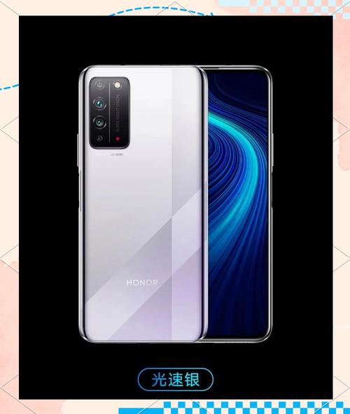 华为荣耀x10最新消息？华为荣耀x10新款？-第3张图片-优品飞百科