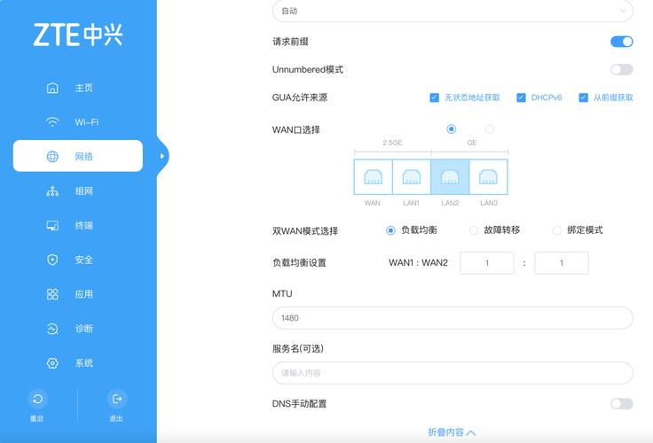 中兴路由器怎么限制网速？中兴路由器 设置？-第3张图片-优品飞百科