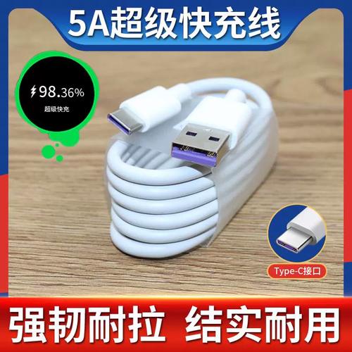 华为mate20x怎么无线充电，华为mate20x无线充电功能怎么设置？-第3张图片-优品飞百科