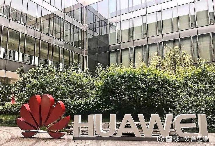 华为捐款武汉多少钱？华为捐钱给武汉？-第2张图片-优品飞百科