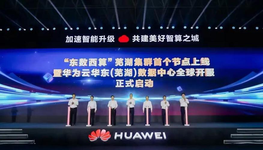 华为捐款武汉多少钱？华为捐钱给武汉？-第4张图片-优品飞百科