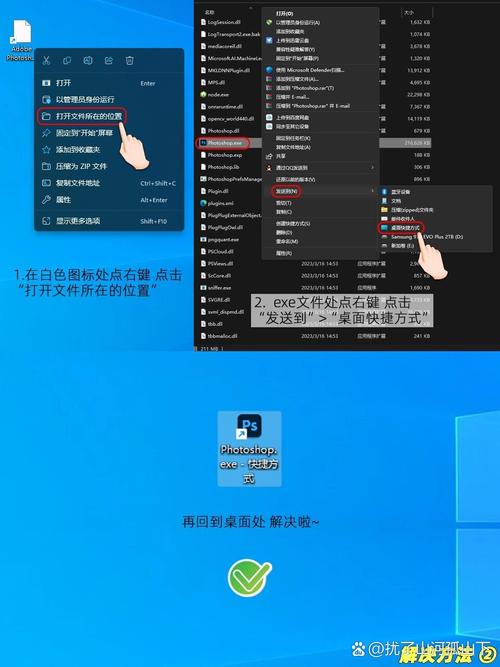 如何调整电脑屏幕颜色？电脑怎么调整屏幕颜色？-第1张图片-优品飞百科