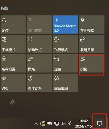 如何调整电脑屏幕颜色？电脑怎么调整屏幕颜色？-第4张图片-优品飞百科