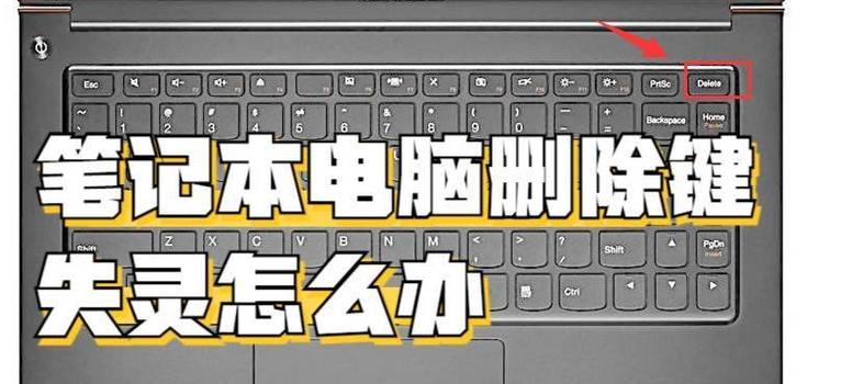 水洒在笔记本电脑键盘上怎么办？水撒到笔记本电脑键盘上会坏吗？-第3张图片-优品飞百科