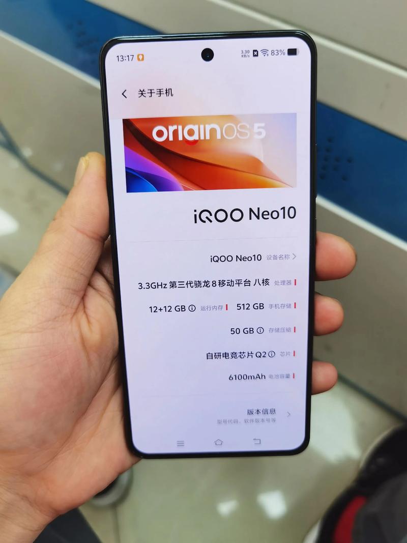 iqoo和oppo哪个好？iqoo与oppo？-第5张图片-优品飞百科
