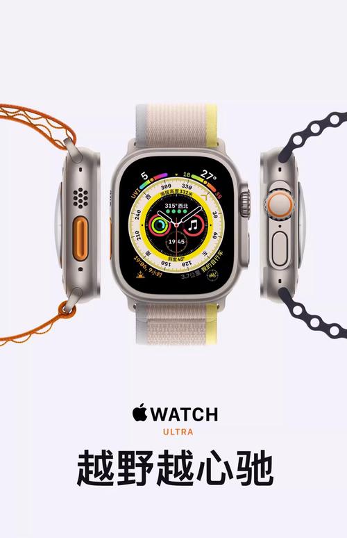 苹果手表2023最新款，苹果手表2023最新款是哪一款？-第5张图片-优品飞百科