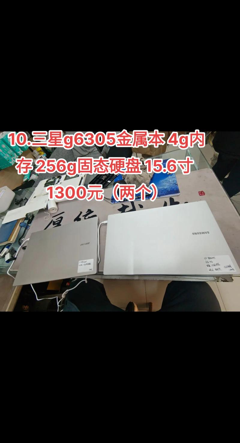 三星a9000费用是多少，三星a9000手机2021年报价-第6张图片-优品飞百科