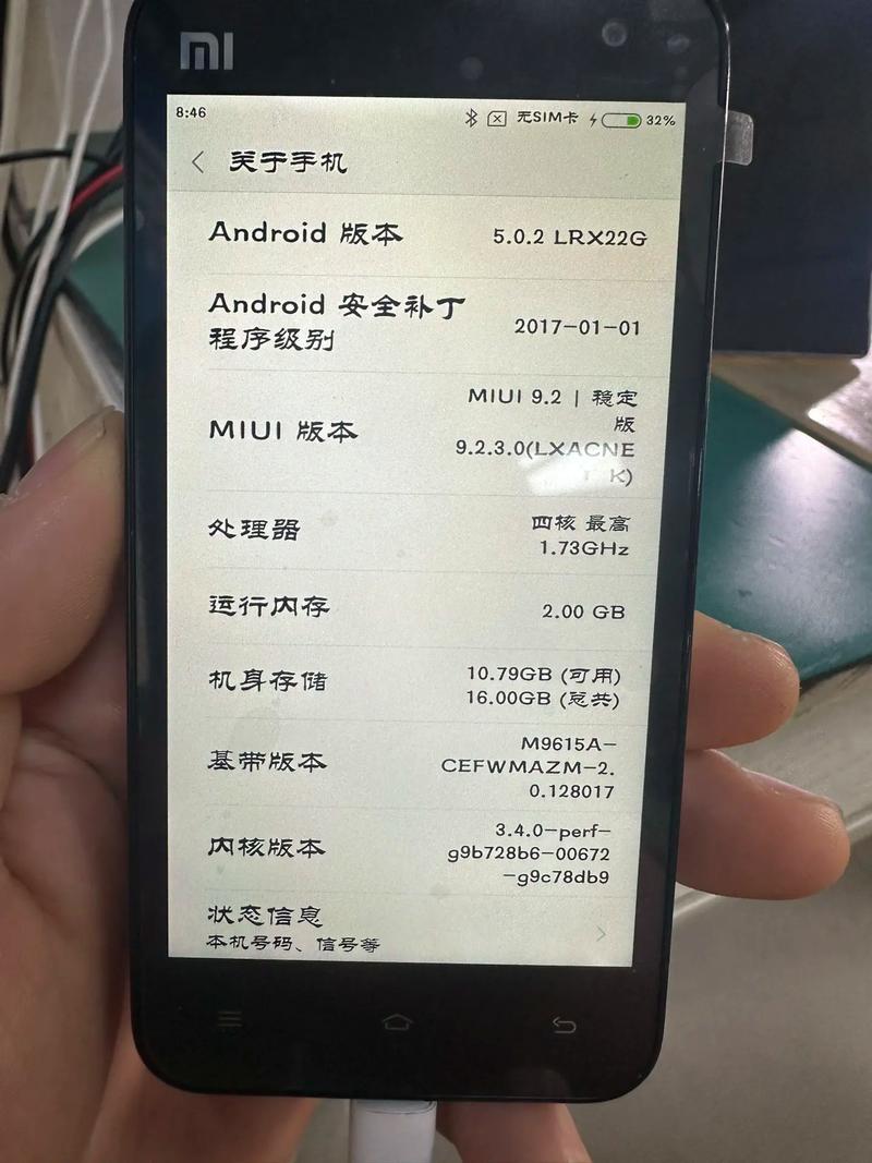 小米2s电信版好用吗，小米2s电信版好用吗值得买吗？-第3张图片-优品飞百科