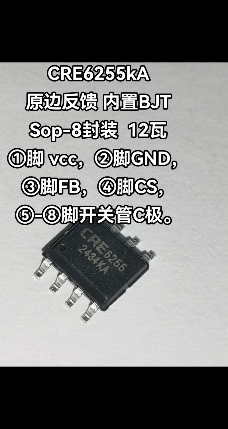 开关电源芯片大全,开关电源芯片型号一览表?-第2张图片-优品飞百科 开关电源芯片大全,开关电源芯片型号一览表?-第2张图片-优品飞百科