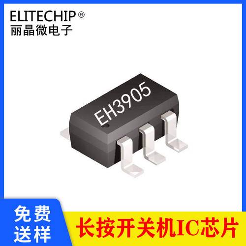 开关电源芯片大全,开关电源芯片型号一览表?-第4张图片-优品飞百科 开关电源芯片大全,开关电源芯片型号一览表?-第4张图片-优品飞百科