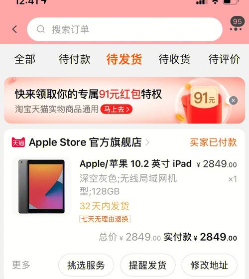 苹果airpods2多少钱,apple airpods2多少钱?-第3张图片-优品飞百科 苹果airpods2多少钱,apple airpods2多少钱?-第3张图片-优品飞百科