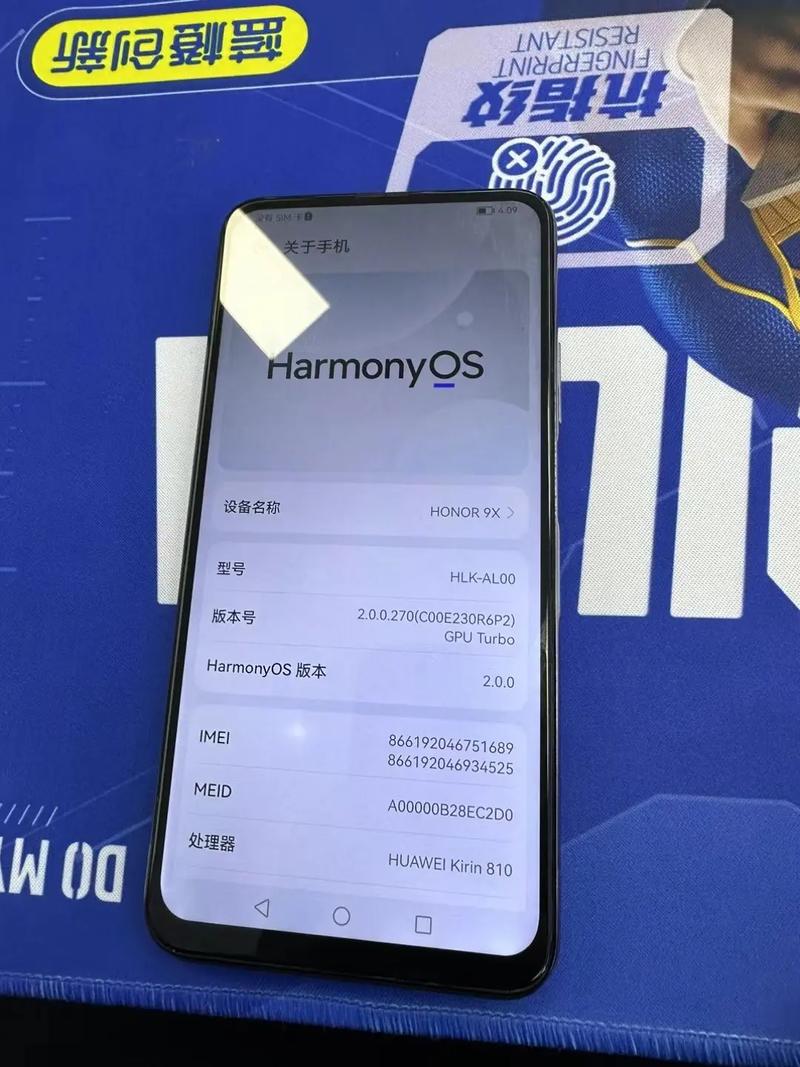 荣耀9x最低价多少，荣耀9x手机多少钱一台？-第1张图片-优品飞百科