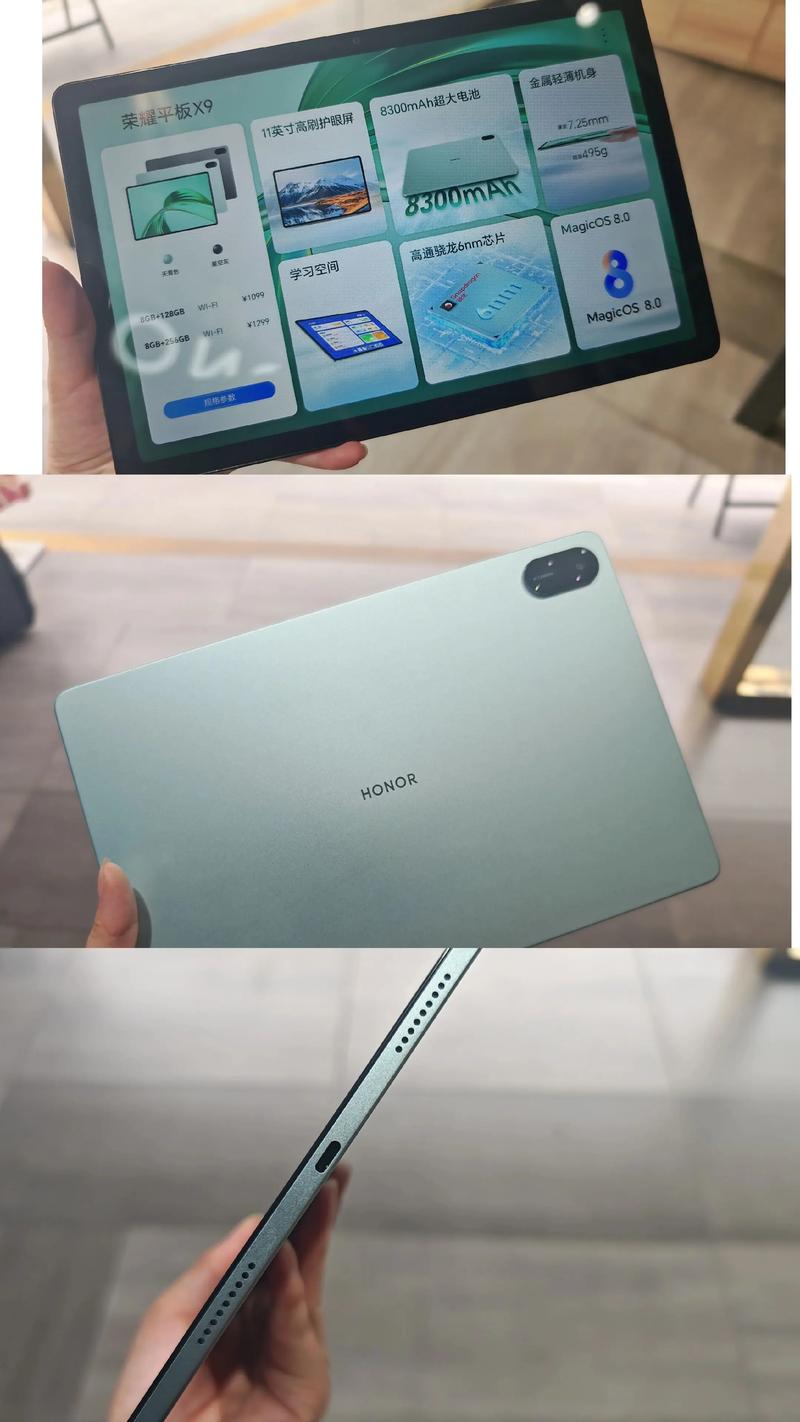 荣耀9x最低价多少，荣耀9x手机多少钱一台？-第3张图片-优品飞百科