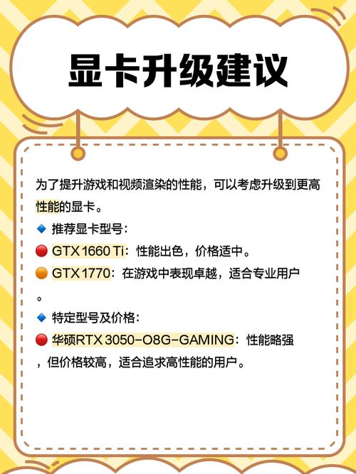 gtx1060和gtx1660区别大不大？gtx1060和gtx1660差距大吗？-第1张图片-优品飞百科