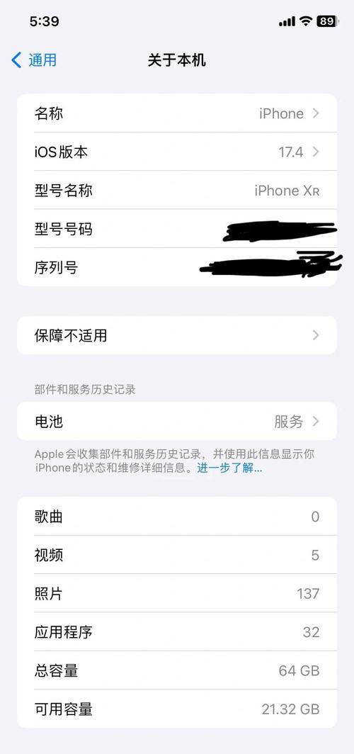 iponexr可以升级ios16吗，iphonexr可以更新ios142吗-第3张图片-优品飞百科