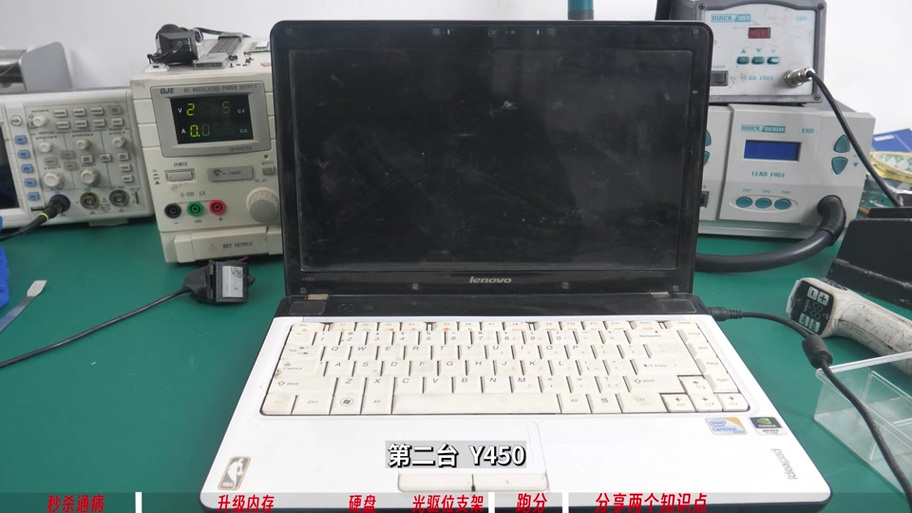 联想y450最大支持多大cpu，联想y450笔记本内存最大支持多少-第4张图片-优品飞百科