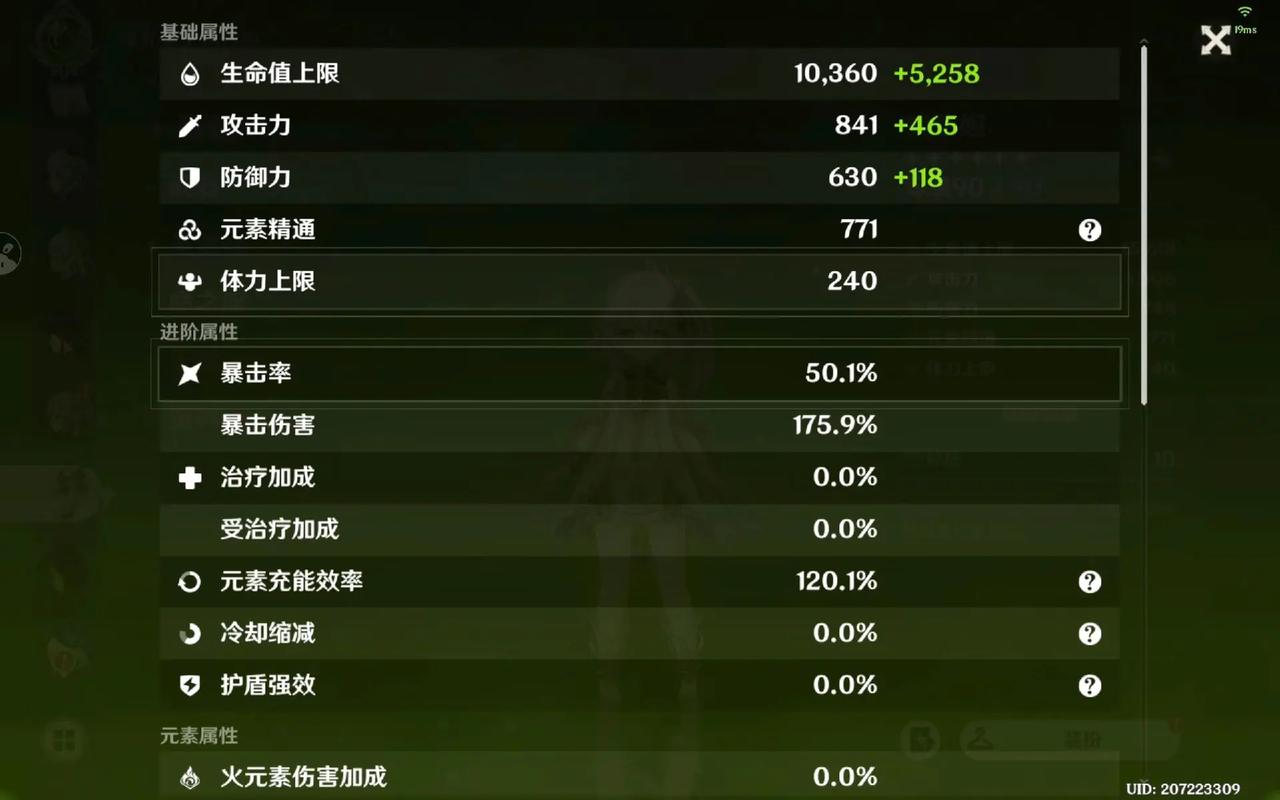 gt1030显卡能玩原神吗？1030显卡可以玩原神吗？-第4张图片-优品飞百科