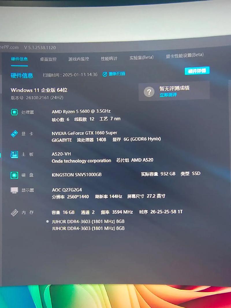 gt1030显卡能玩原神吗？1030显卡可以玩原神吗？-第5张图片-优品飞百科