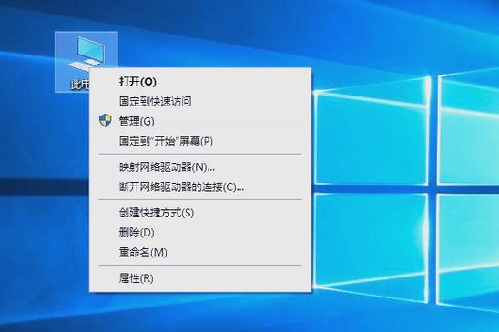 给电脑设置密码怎么弄？这么给电脑设密码？-第3张图片-优品飞百科