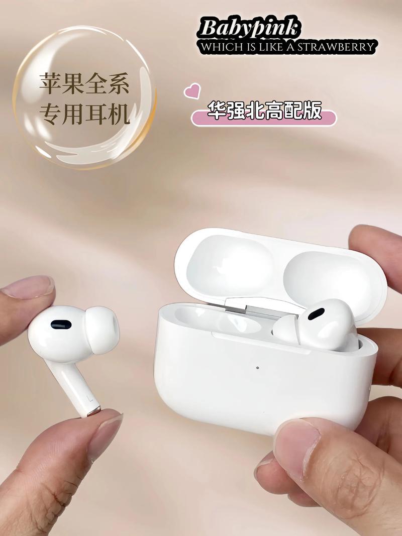 苹果蓝牙耳机值得入手吗，买个苹果蓝牙耳机值当吗?？-第4张图片-优品飞百科