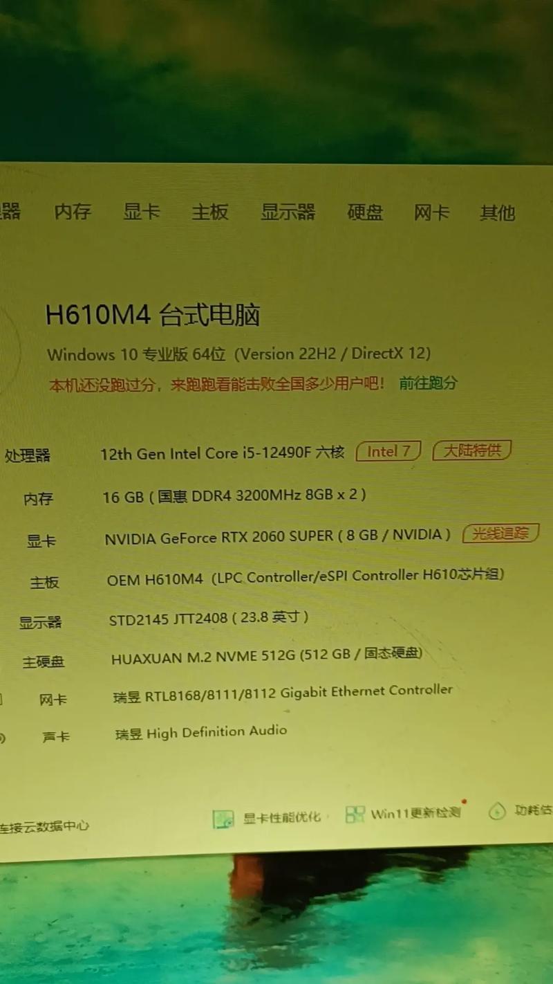 台式电脑运行内存4g够用吗?台式电脑内存4g怎么样?-第3张图片-优品飞百科 台式电脑运行内存4g够用吗?台式电脑内存4g怎么样?-第3张图片-优品飞百科