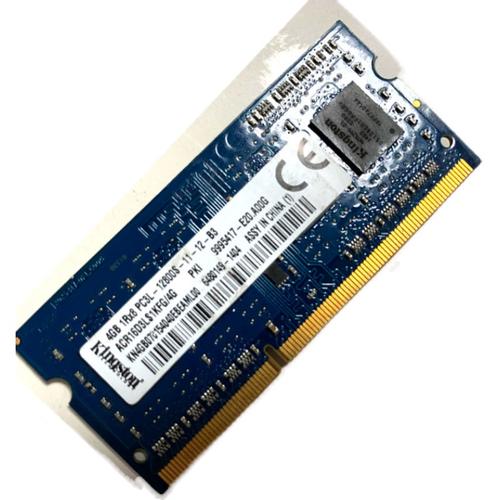 台式电脑运行内存4g够用吗?台式电脑内存4g怎么样?-第4张图片-优品飞百科 台式电脑运行内存4g够用吗?台式电脑内存4g怎么样?-第4张图片-优品飞百科