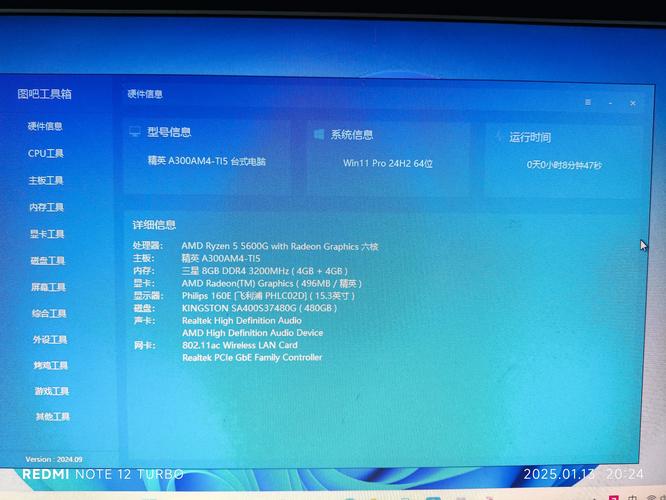 台式电脑运行内存4g够用吗?台式电脑内存4g怎么样?-第5张图片-优品飞百科 台式电脑运行内存4g够用吗?台式电脑内存4g怎么样?-第5张图片-优品飞百科