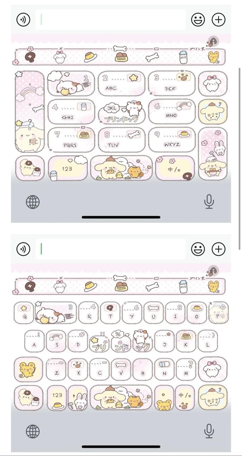 键盘皮肤怎么换，键盘皮肤怎么换回来