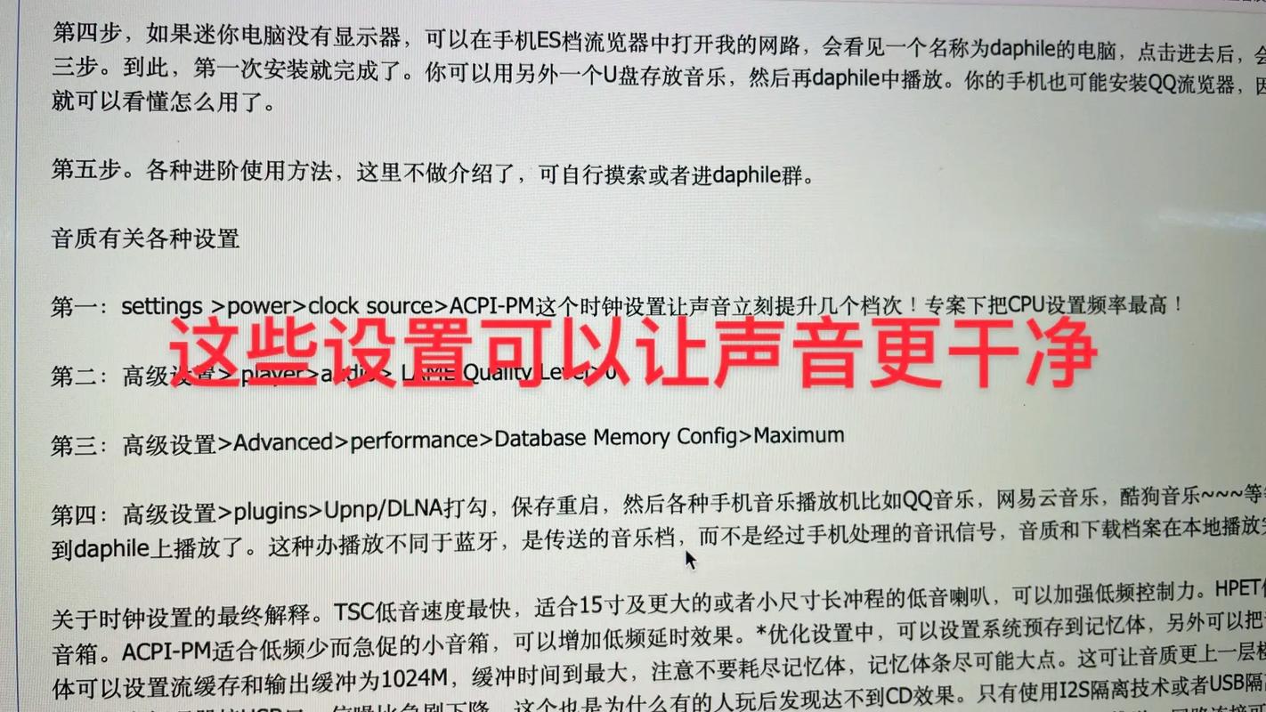 v8外置声卡怎么连接电脑？v8外置声卡怎么连接电脑和手机？-第3张图片-优品飞百科