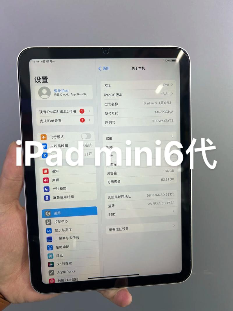 ipad迷你6什么时候上市的，苹果平板迷你6好久上市-第2张图片-优品飞百科