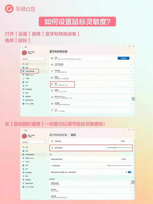 无线鼠标怎么设置，无线鼠标怎么设置更稳定？-第2张图片-优品飞百科