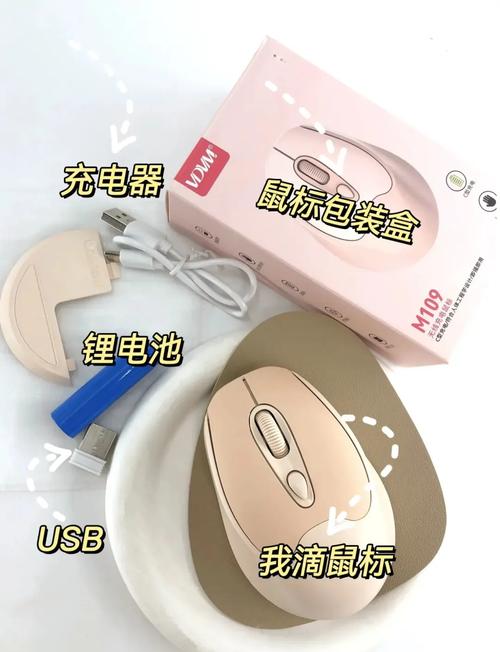 无线鼠标怎么设置，无线鼠标怎么设置更稳定？-第3张图片-优品飞百科