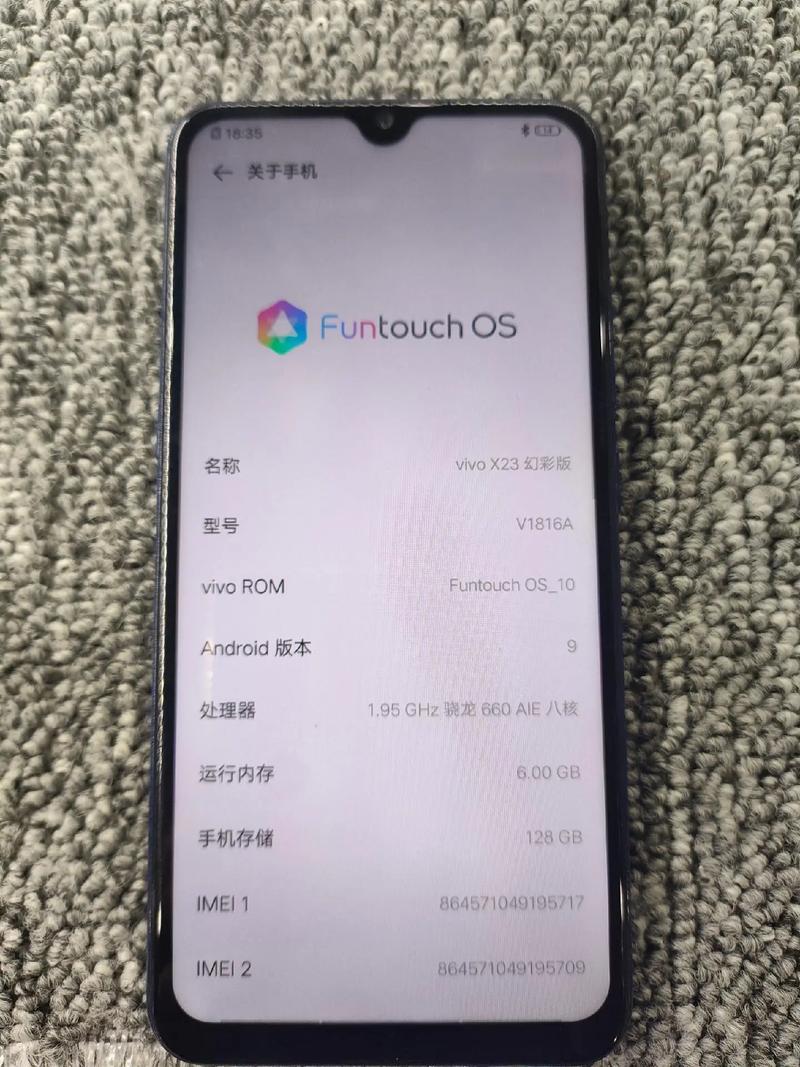 x23幻彩版屏幕多大？x23幻彩版屏幕多大？