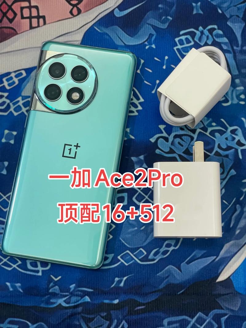 一加ace2对比一加acepro,一加ace2对比一加ace3V参数-第4张图片-优品飞百科 一加ace2对比一加acepro,一加ace2对比一加ace3V参数-第4张图片-优品飞百科