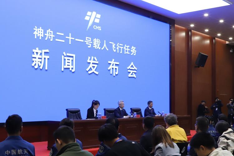 神舟十一号是哪一年发射的?神舟十一号是几年几月几日发射的?-第3张图片-优品飞百科 神舟十一号是哪一年发射的?神舟十一号是几年几月几日发射的?-第3张图片-优品飞百科